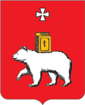 Город Пермь Город Пермь